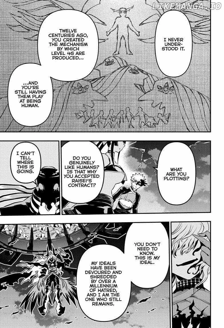 Read Nue no Onmyouji Manga Online