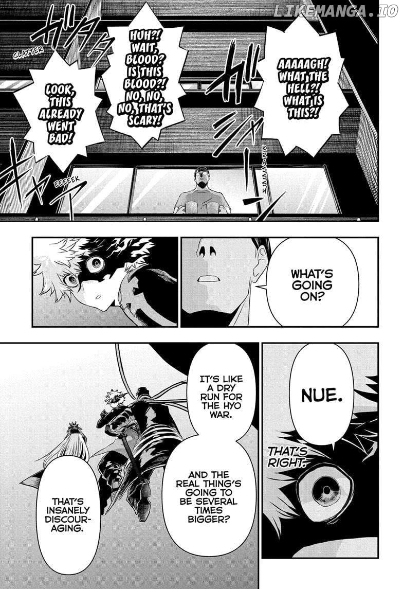 Read Nue no Onmyouji Manga Online