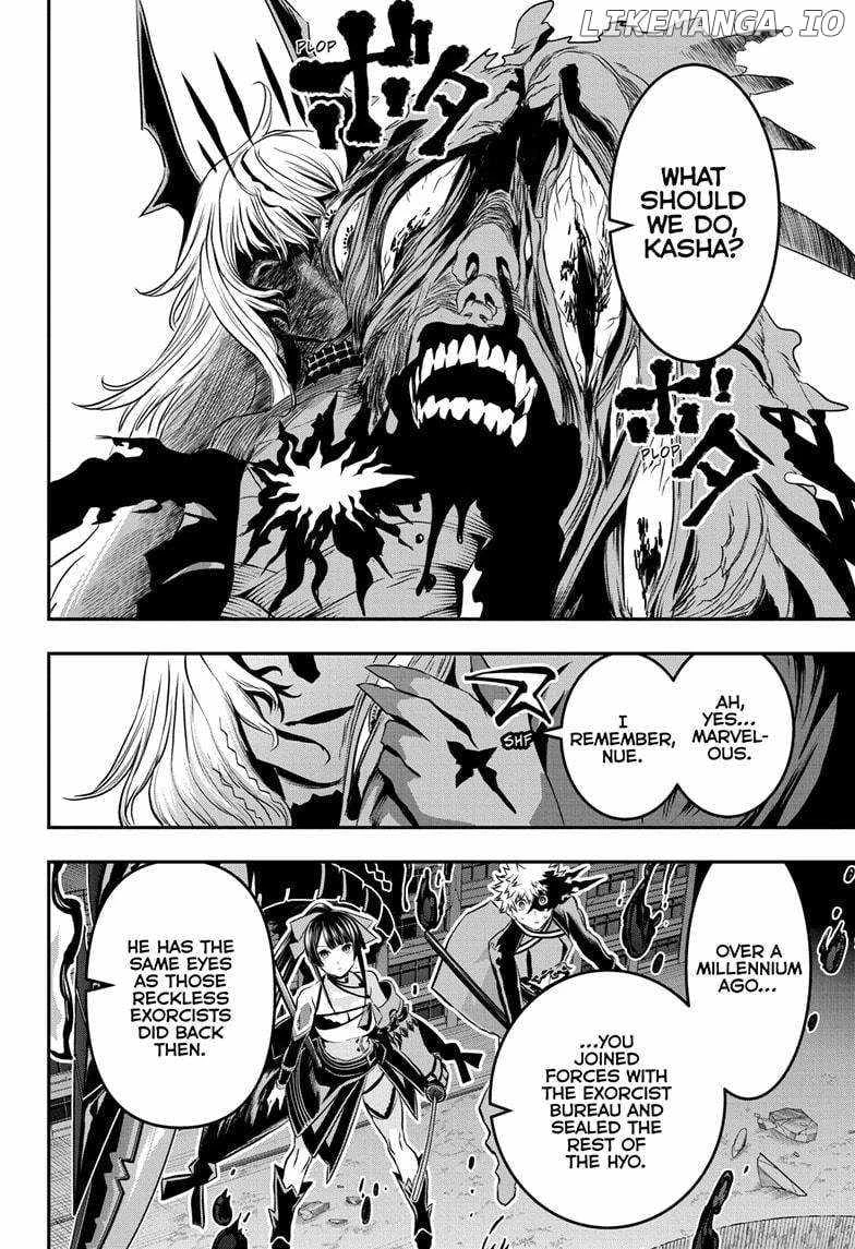 Read Nue no Onmyouji Manga Online