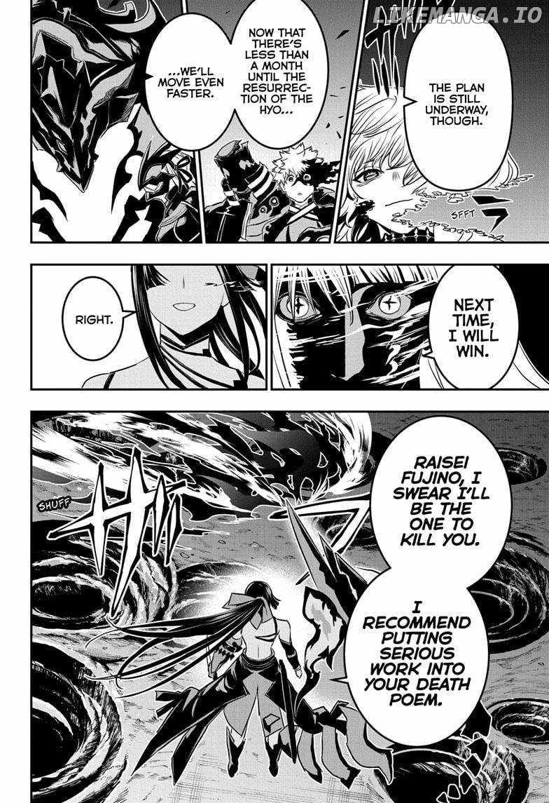 Read Nue no Onmyouji Manga Online