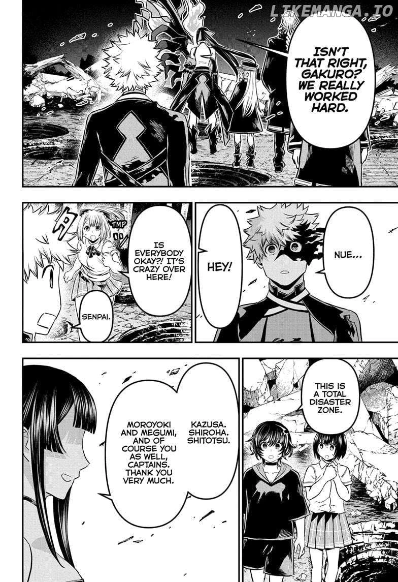 Read Nue no Onmyouji Manga Online