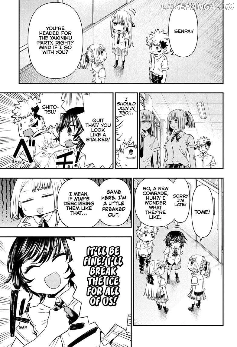 Read Nue no Onmyouji Manga Online