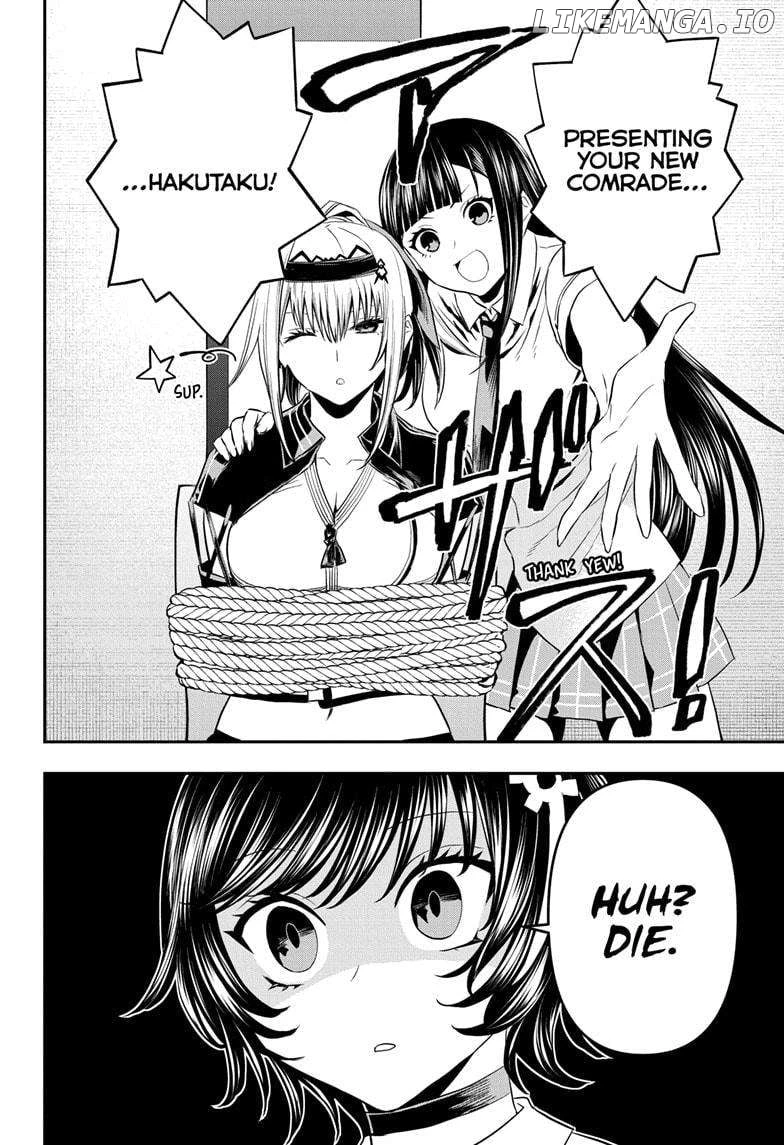 Read Nue no Onmyouji Manga Online