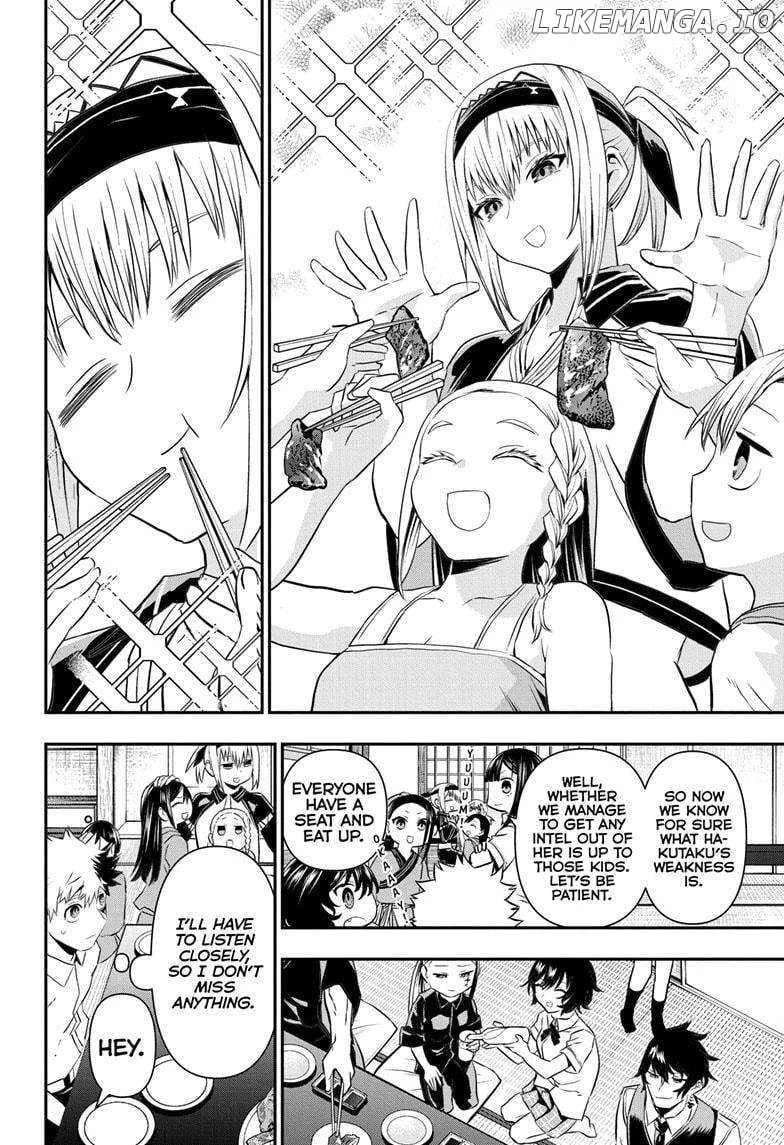 Read Nue no Onmyouji Manga Online