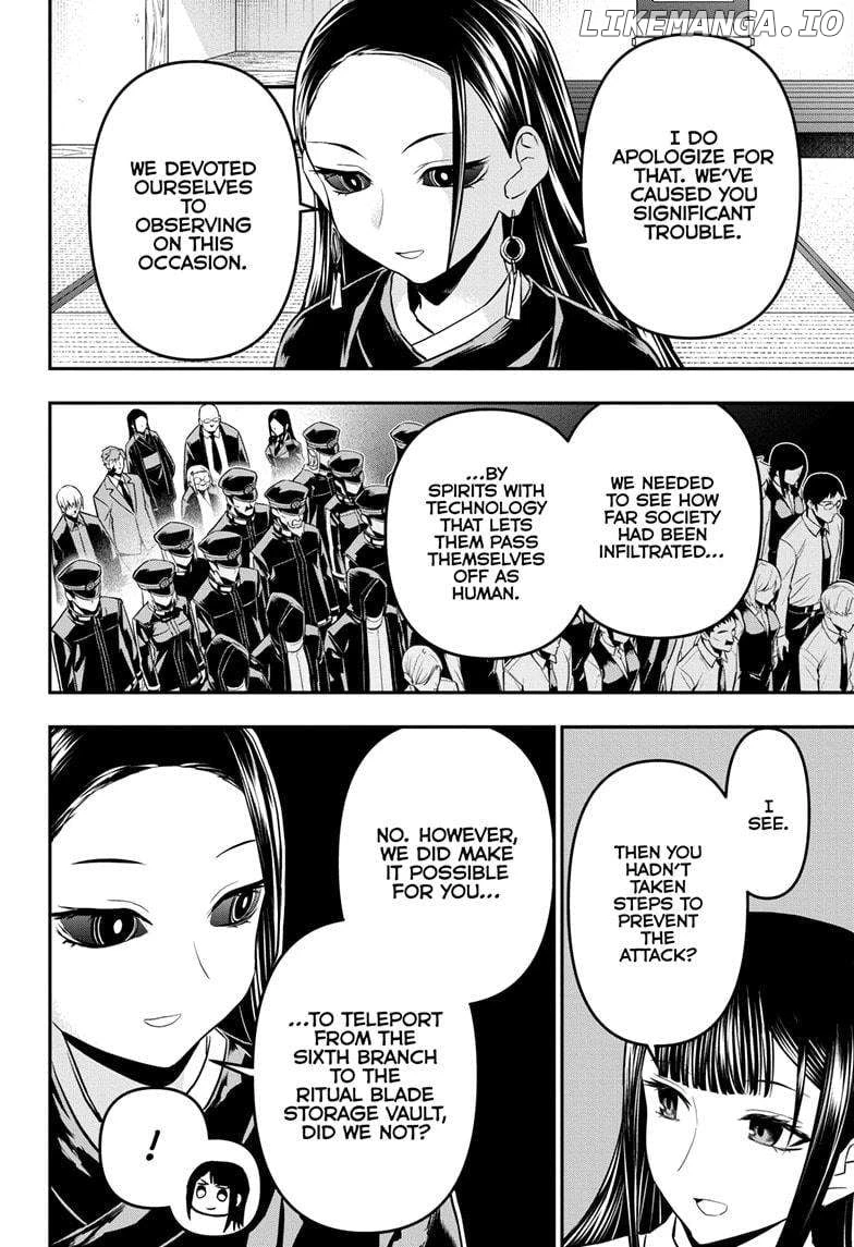 Read Nue no Onmyouji Manga Online