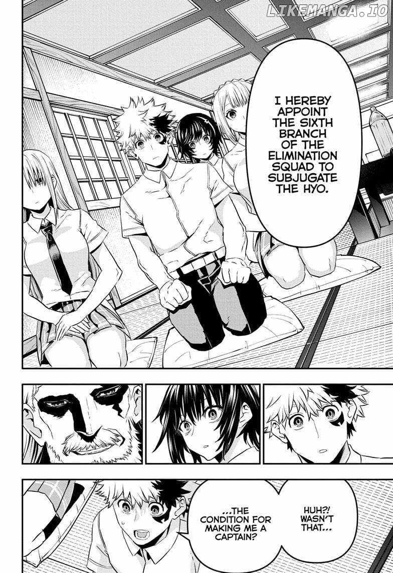Read Nue no Onmyouji Manga Online
