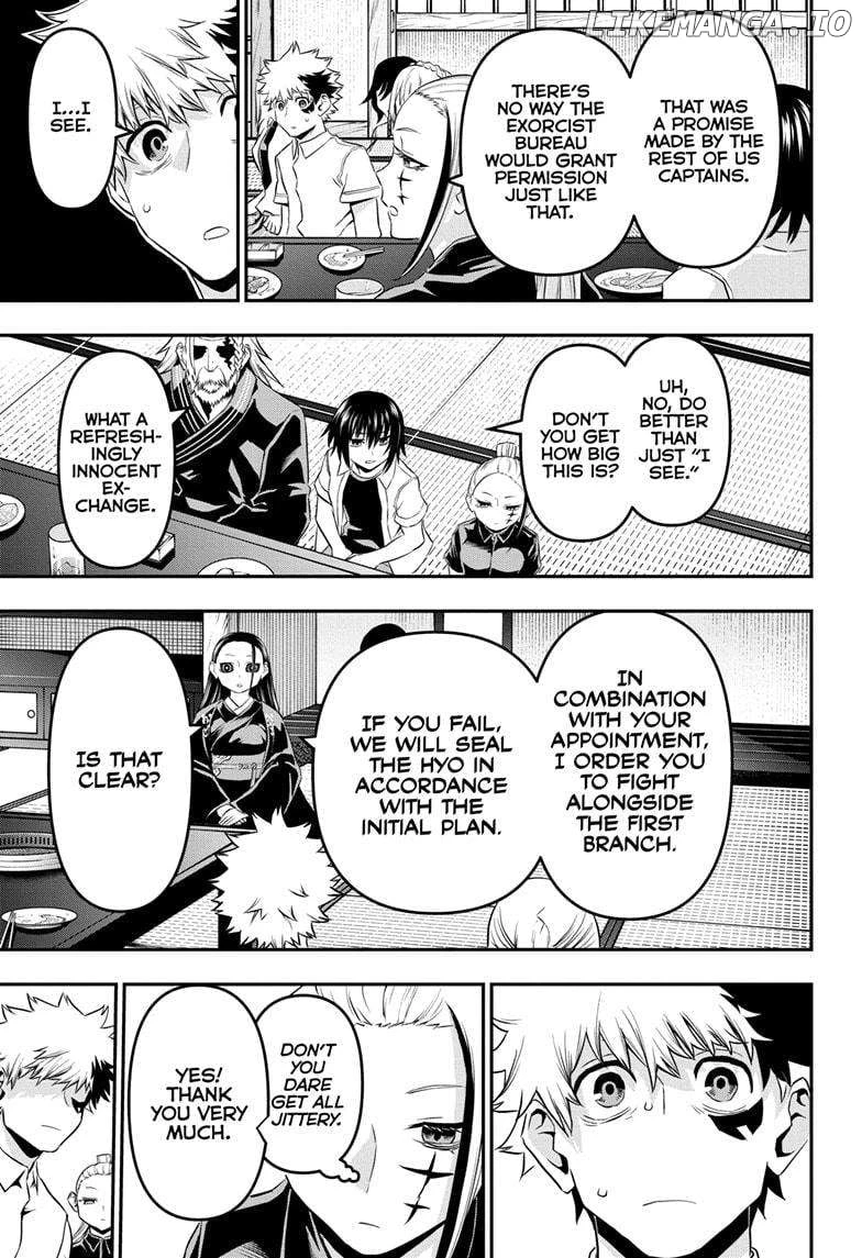Read Nue no Onmyouji Manga Online