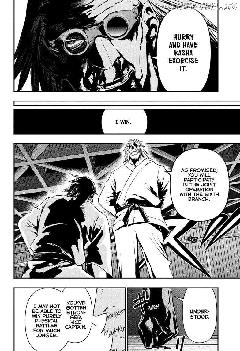 Read Nue no Onmyouji Manga Online