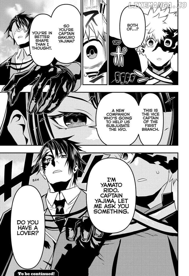 Read Nue no Onmyouji Manga Online