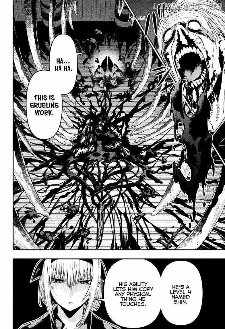 Read Nue no Onmyouji Manga Online