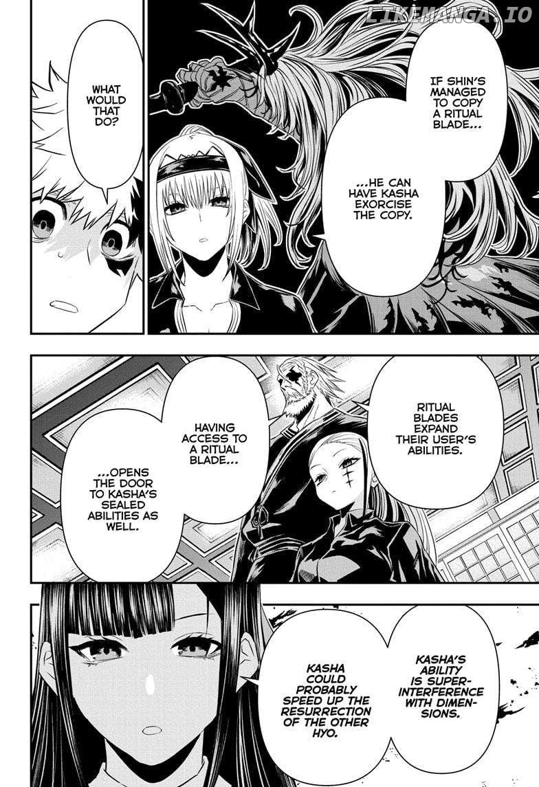 Read Nue no Onmyouji Manga Online