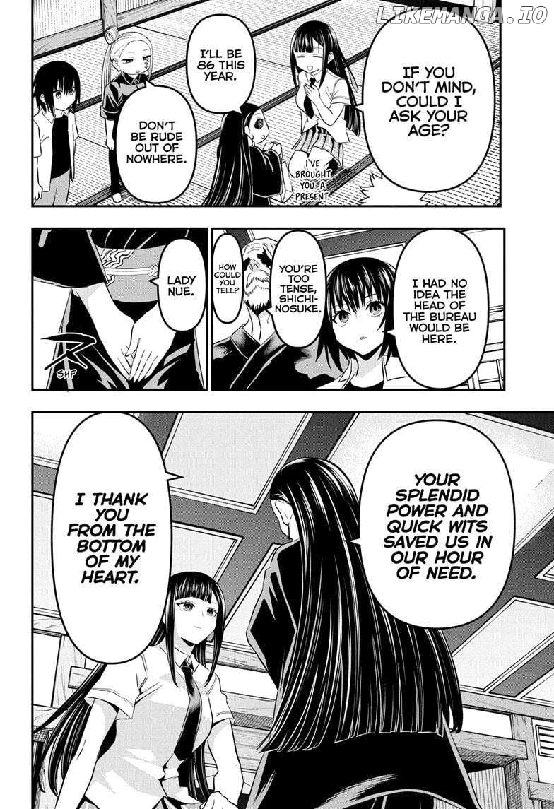 Read Nue no Onmyouji Manga Online