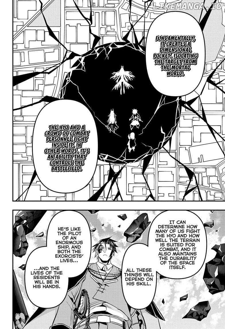 Read Nue no Onmyouji Manga Online