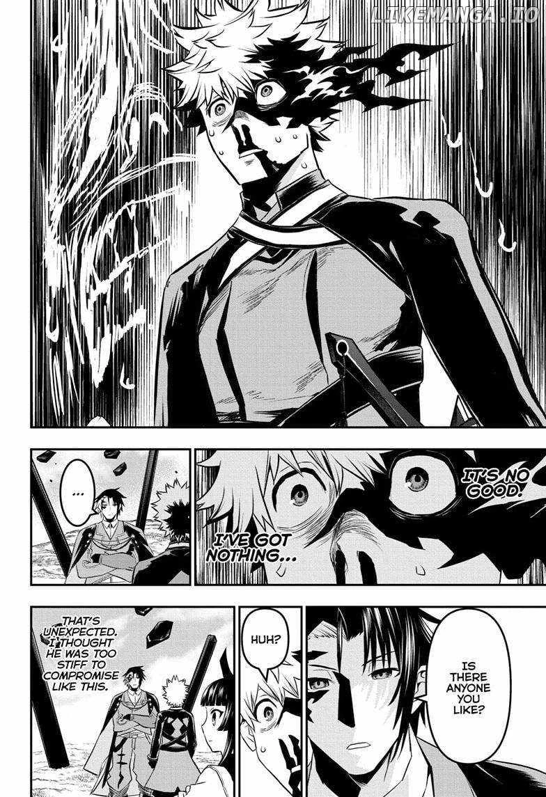 Read Nue no Onmyouji Manga Online