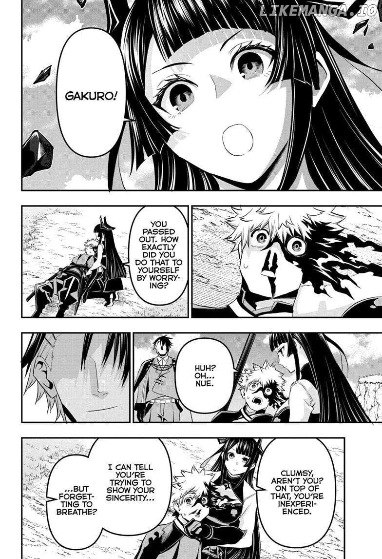 Read Nue no Onmyouji Manga Online