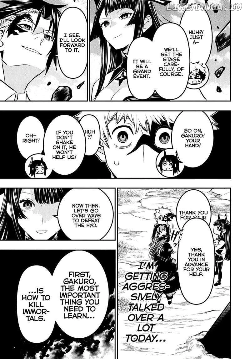 Read Nue no Onmyouji Manga Online