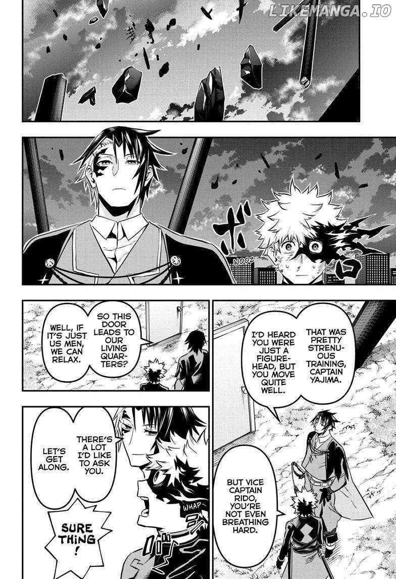Read Nue no Onmyouji Manga Online
