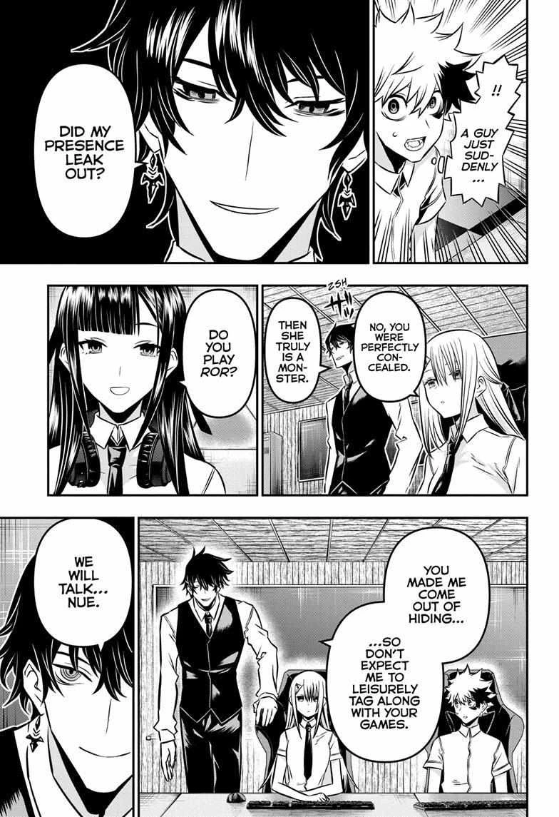 Read Nue no Onmyouji Manga Online