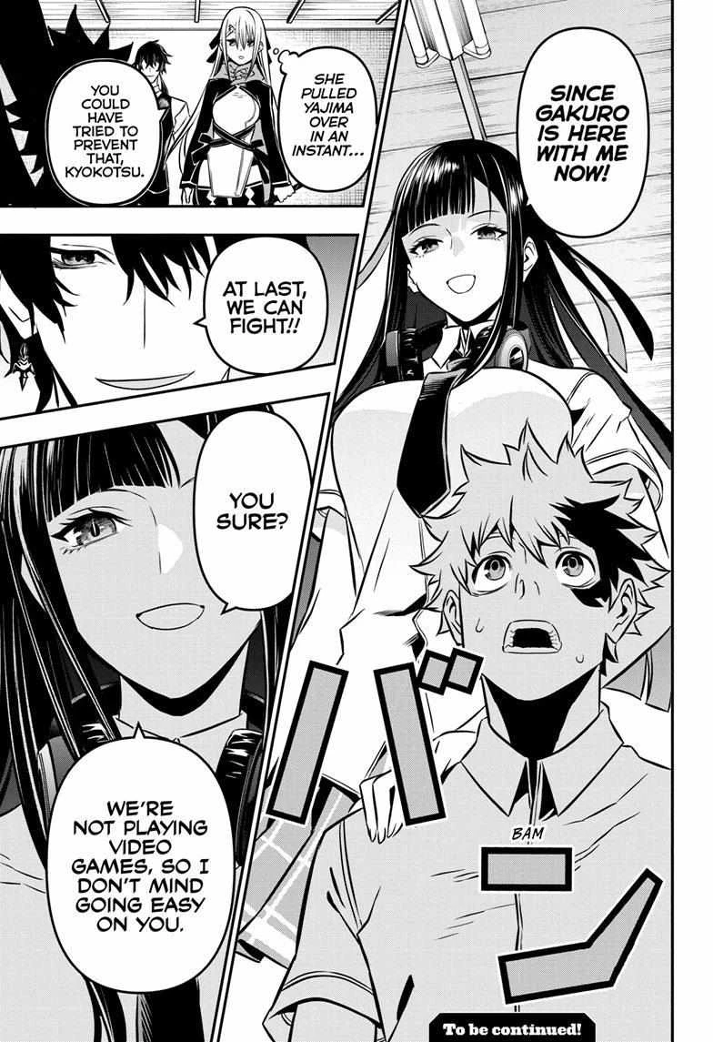 Read Nue no Onmyouji Manga Online