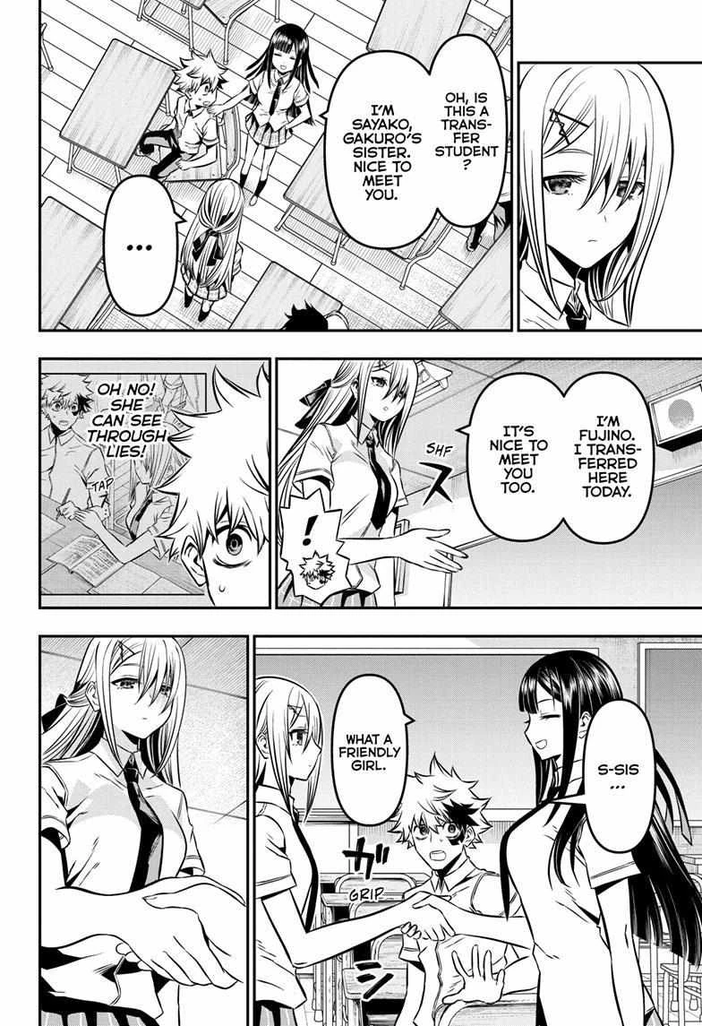 Read Nue no Onmyouji Manga Online