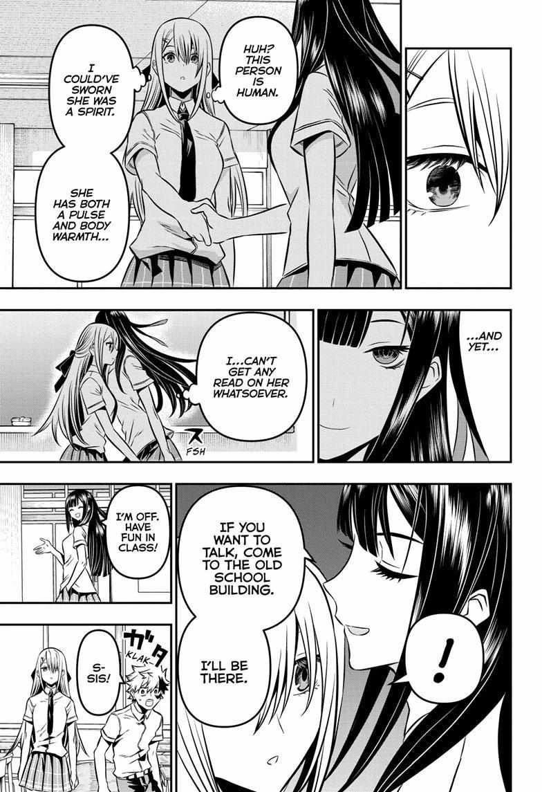 Read Nue no Onmyouji Manga Online