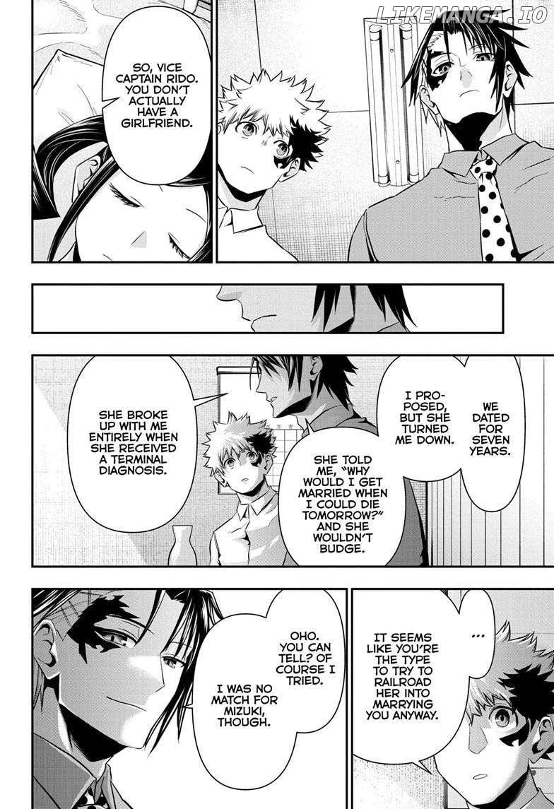 Read Nue no Onmyouji Manga Online
