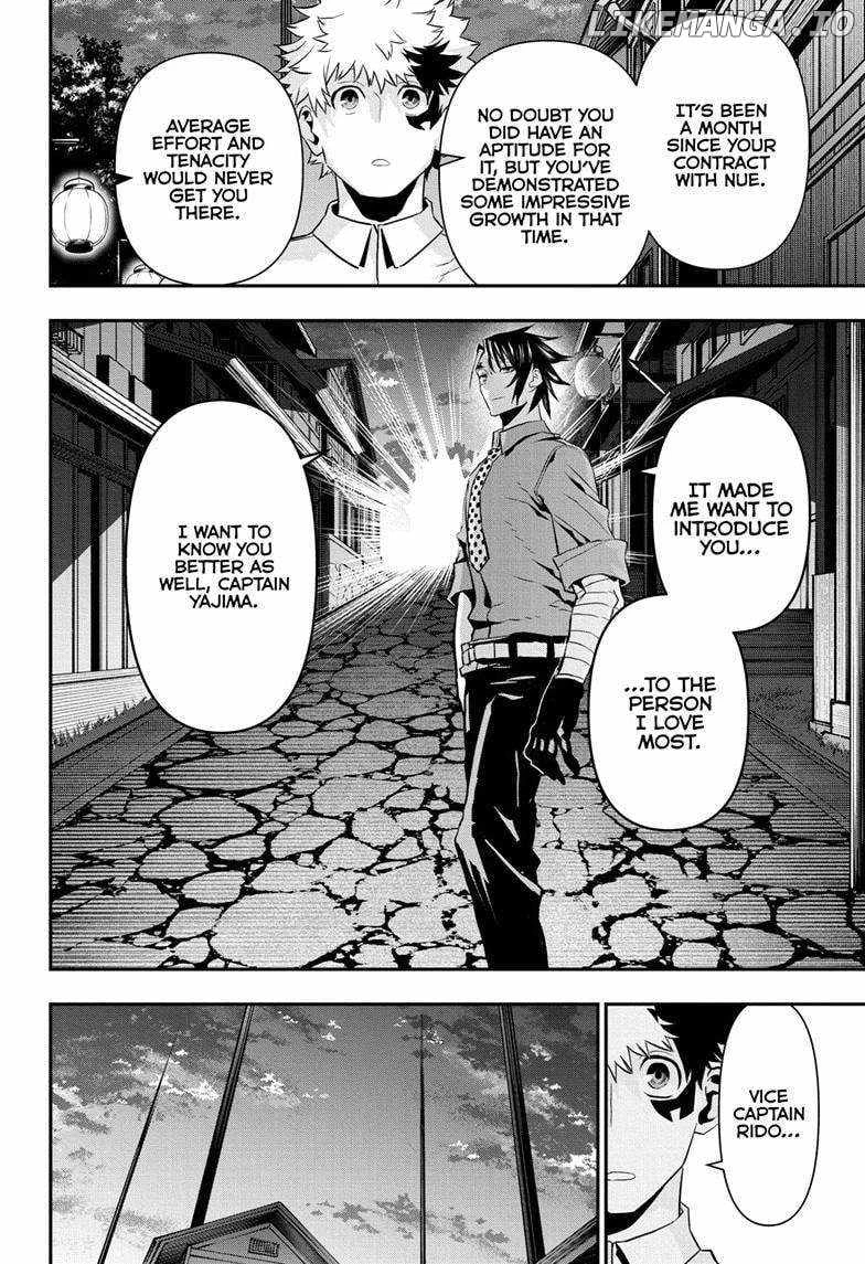 Read Nue no Onmyouji Manga Online