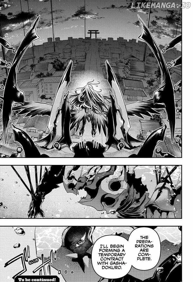Read Nue no Onmyouji Manga Online
