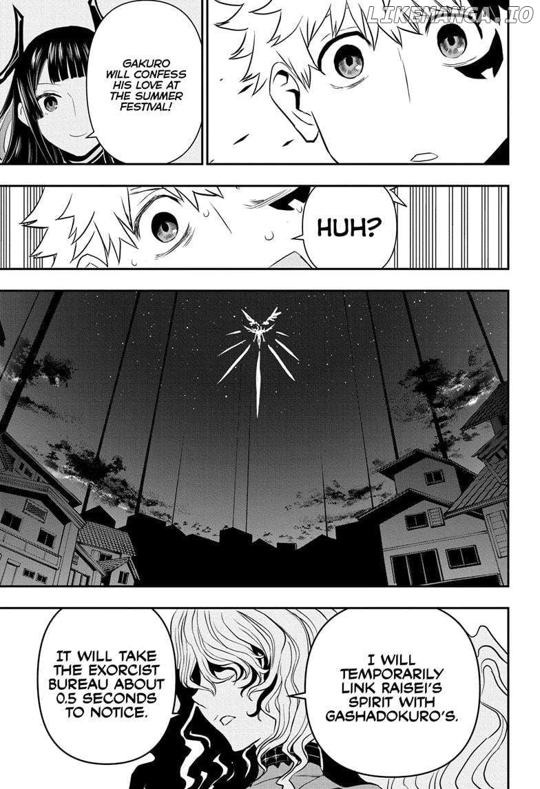 Read Nue no Onmyouji Manga Online