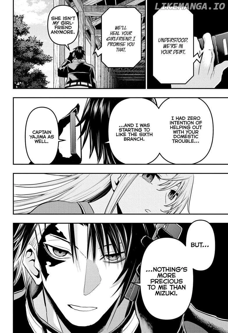 Read Nue no Onmyouji Manga Online