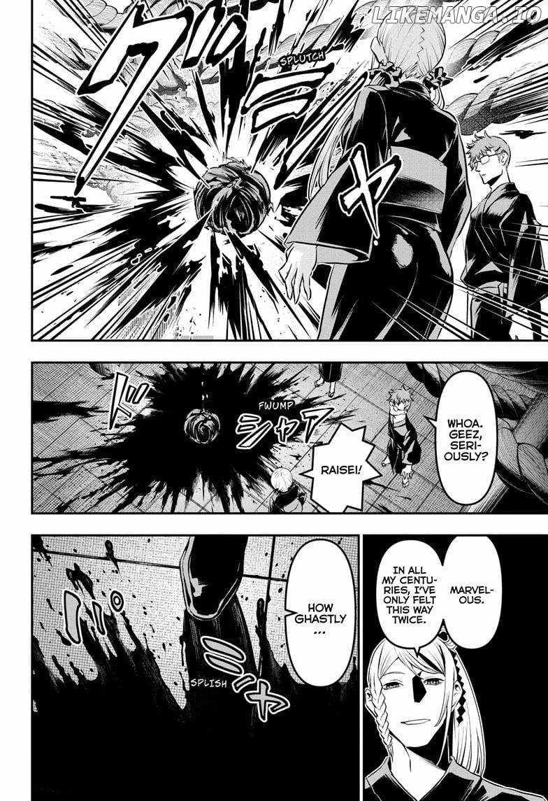 Read Nue no Onmyouji Manga Online