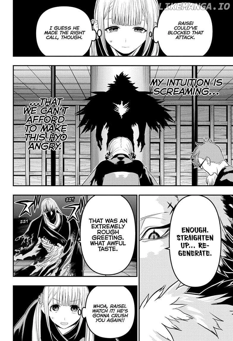 Read Nue no Onmyouji Manga Online