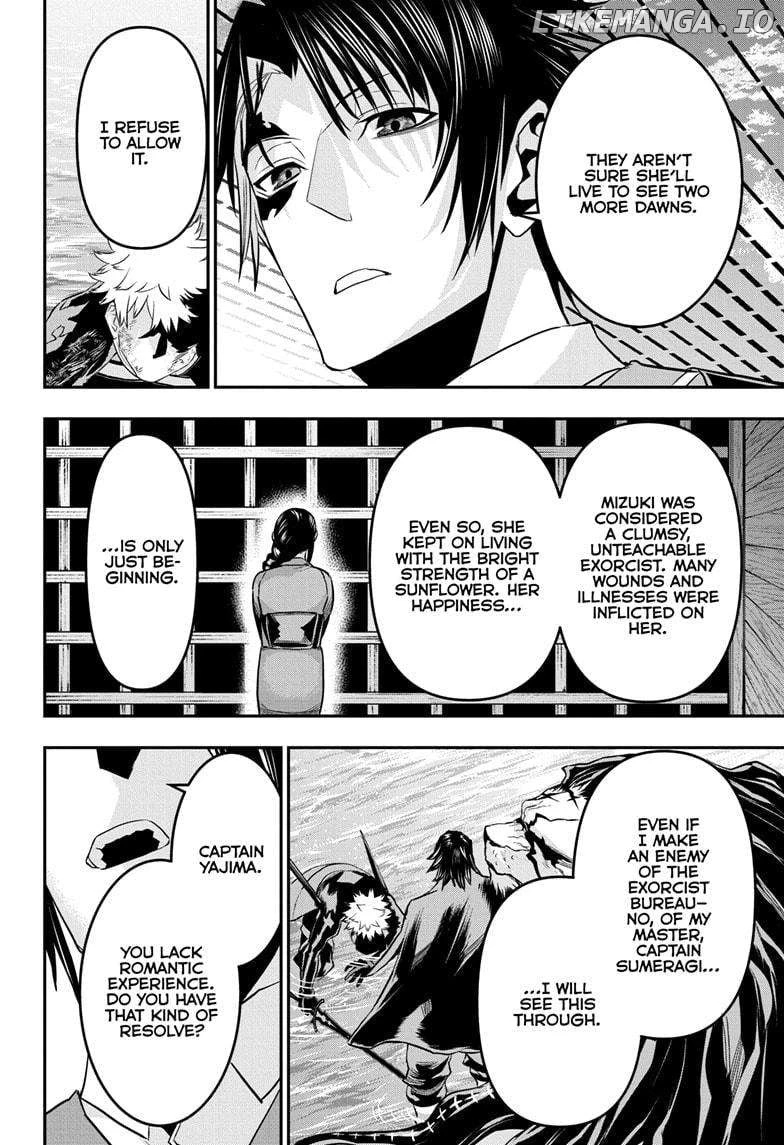 Read Nue no Onmyouji Manga Online