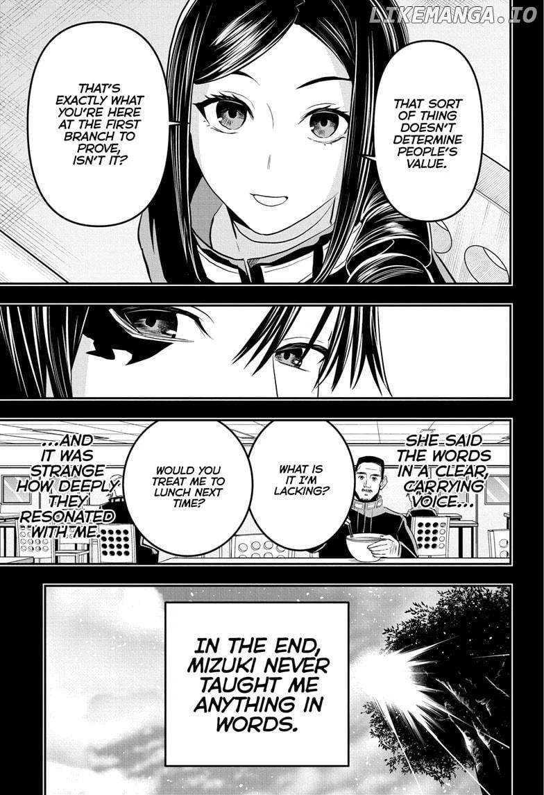 Read Nue no Onmyouji Manga Online