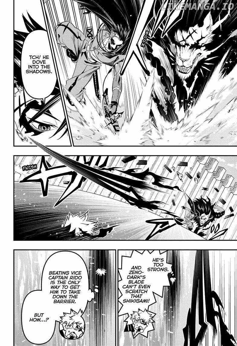 Read Nue no Onmyouji Manga Online