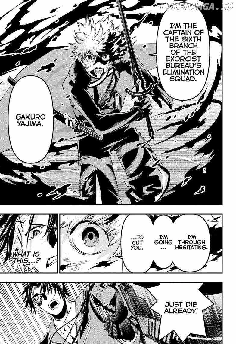 Read Nue no Onmyouji Manga Online