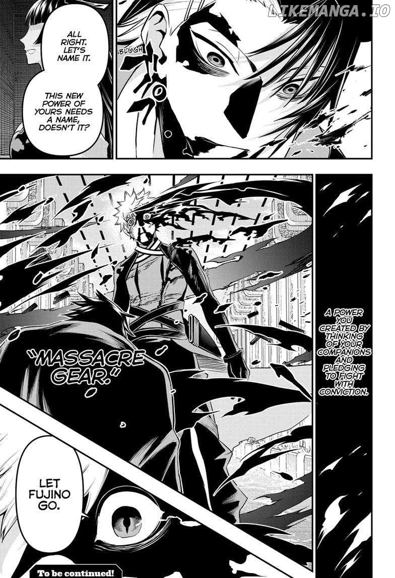 Read Nue no Onmyouji Manga Online