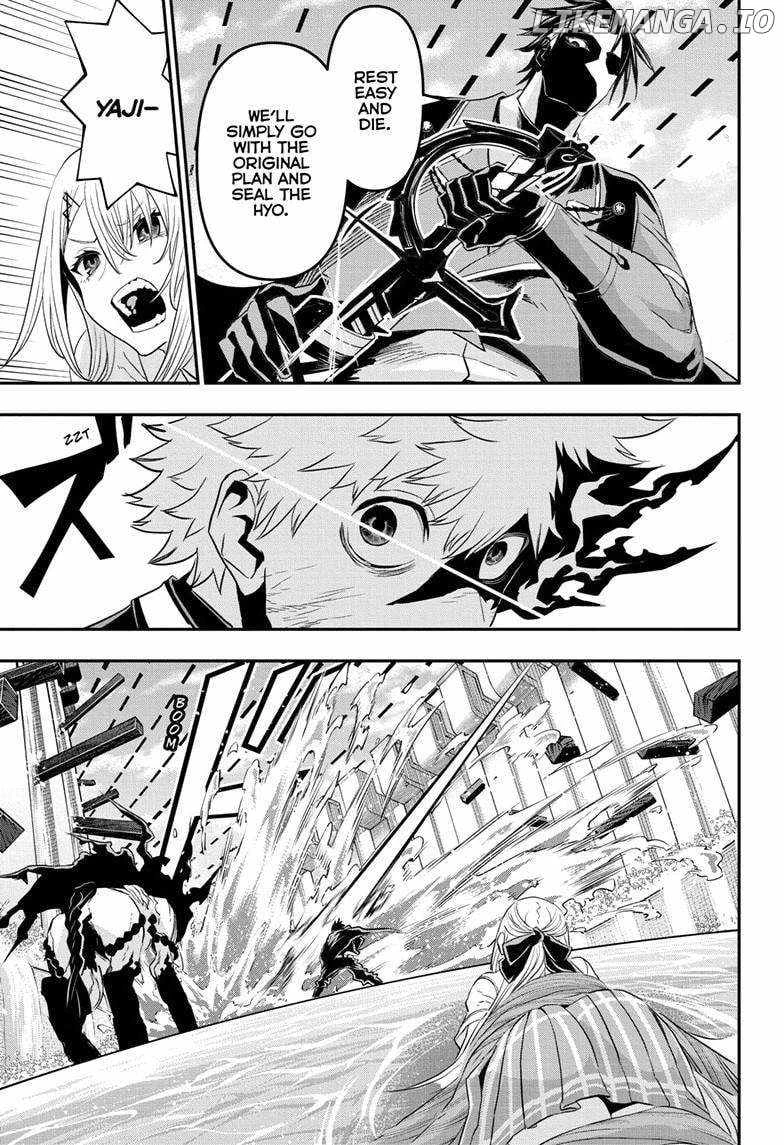 Read Nue no Onmyouji Manga Online