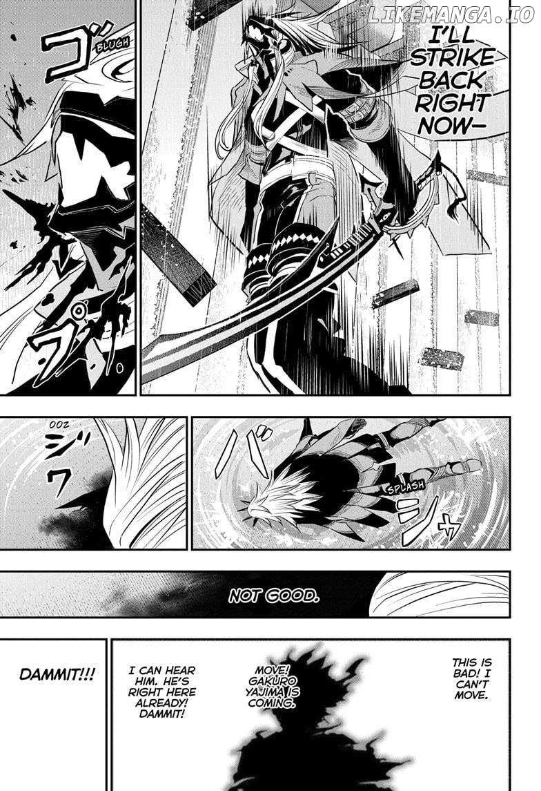 Read Nue no Onmyouji Manga Online