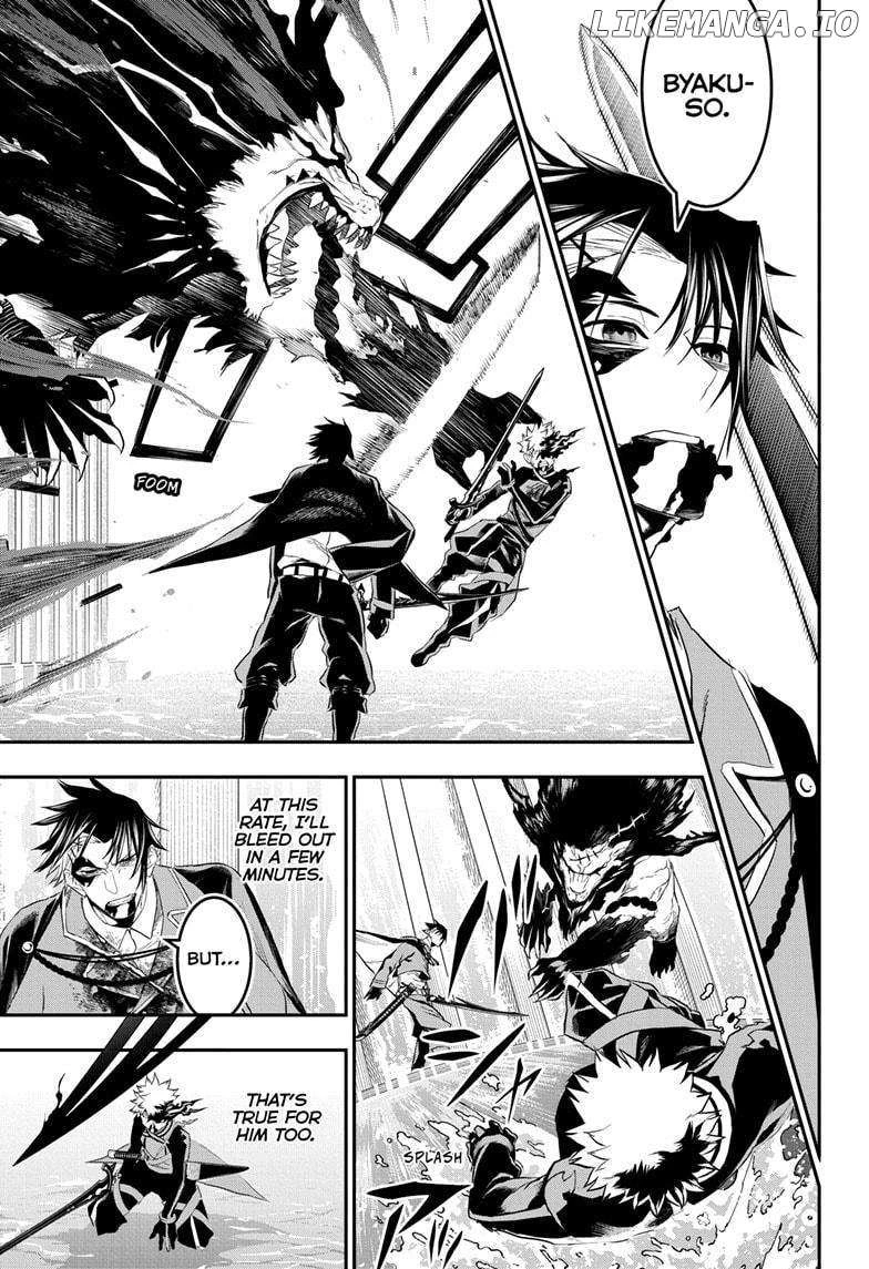Read Nue no Onmyouji Manga Online