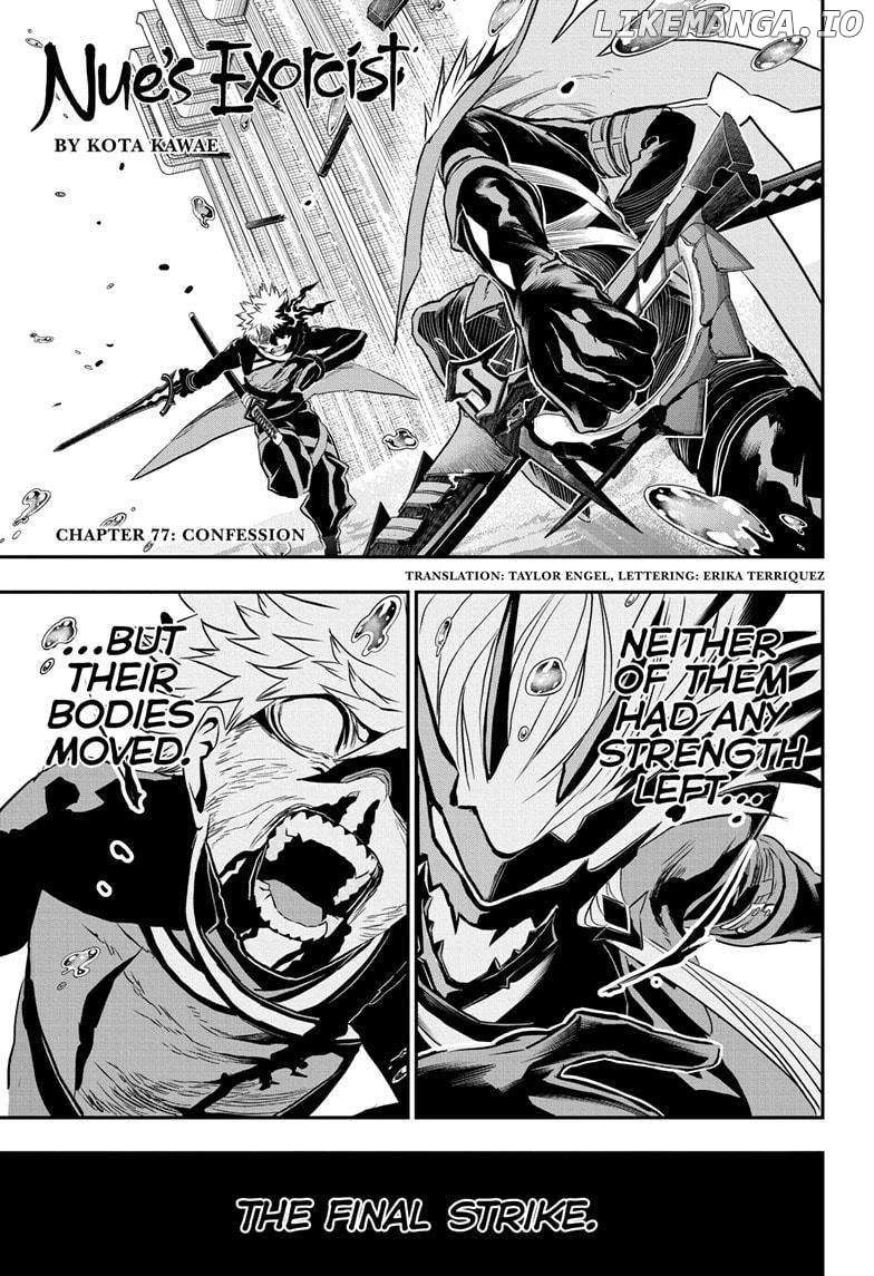 Read Nue no Onmyouji Manga Online