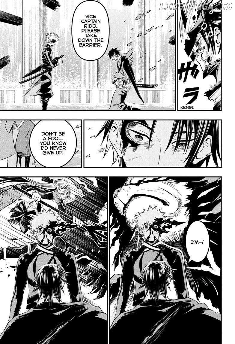 Read Nue no Onmyouji Manga Online