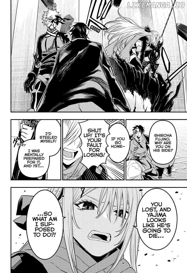 Read Nue no Onmyouji Manga Online