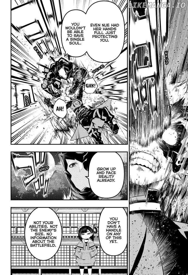 Read Nue no Onmyouji Manga Online