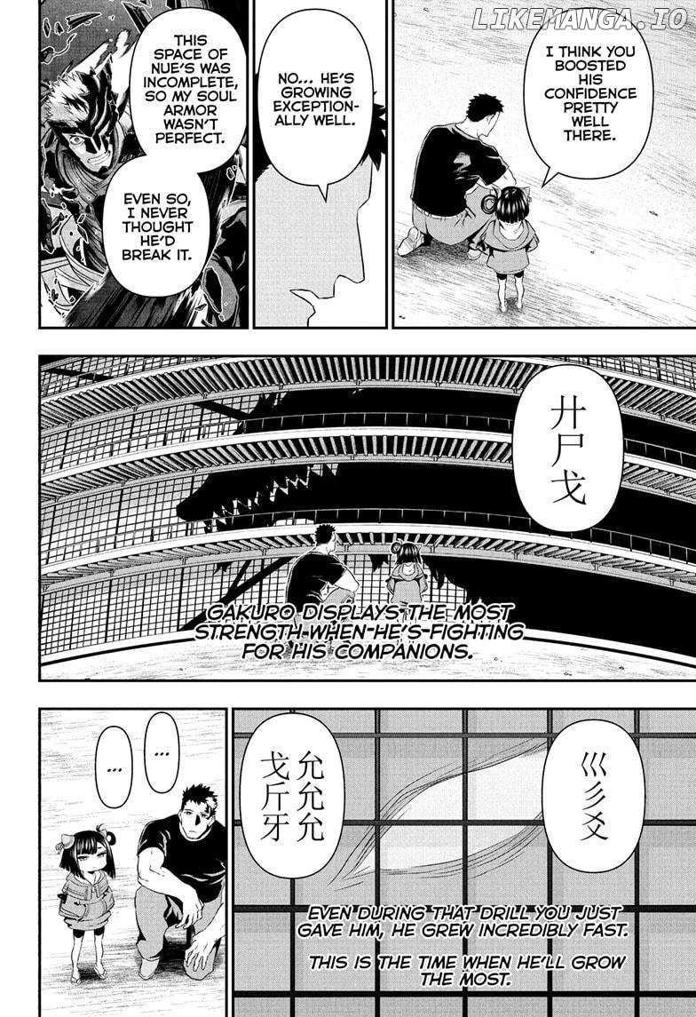 Read Nue no Onmyouji Manga Online
