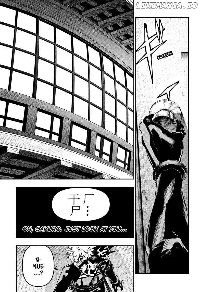 Read Nue no Onmyouji Manga Online