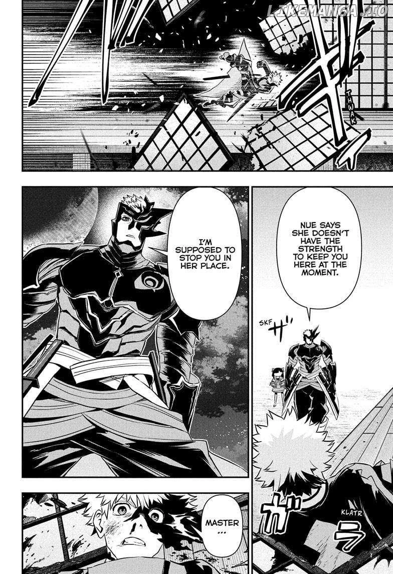 Read Nue no Onmyouji Manga Online