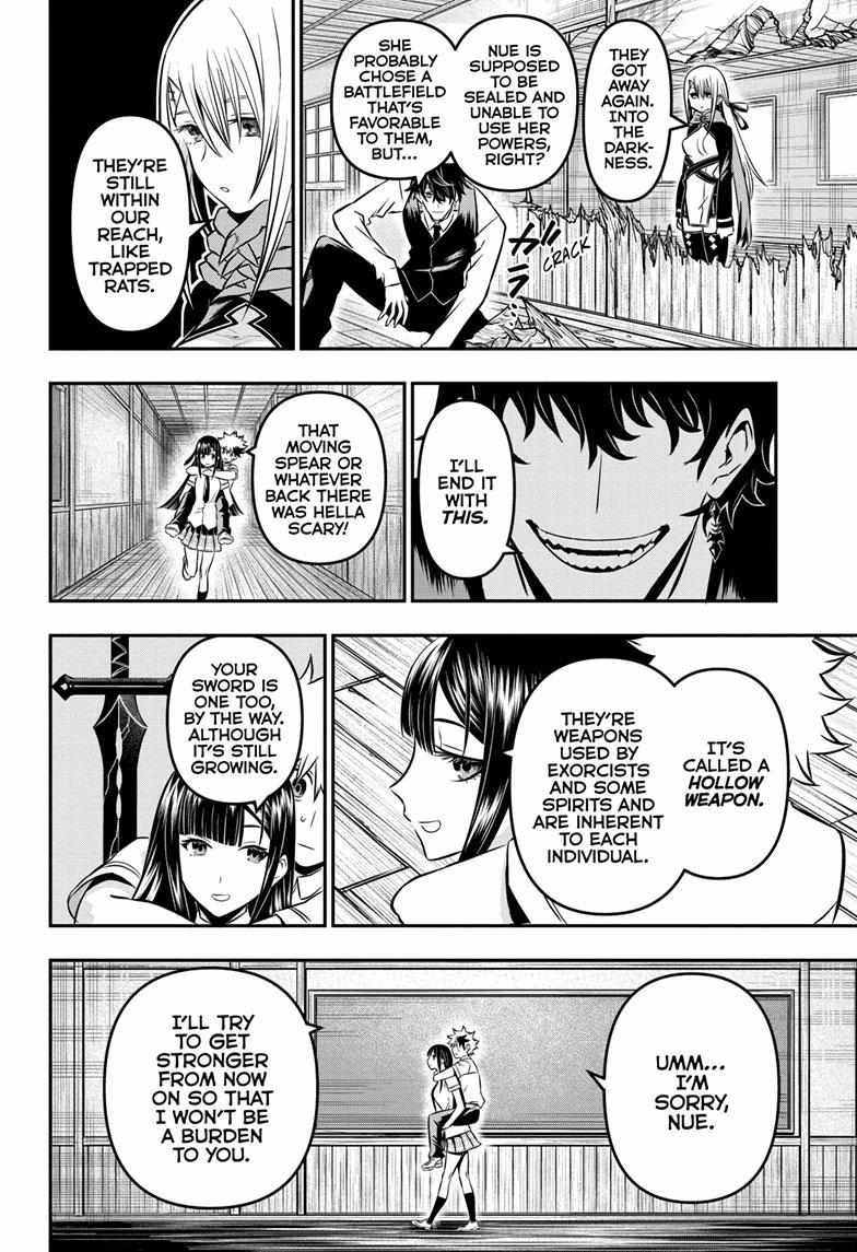 Read Nue no Onmyouji Manga Online
