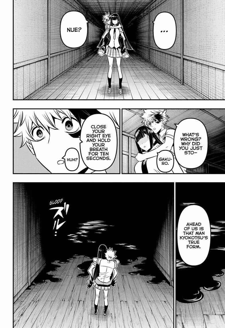 Read Nue no Onmyouji Manga Online