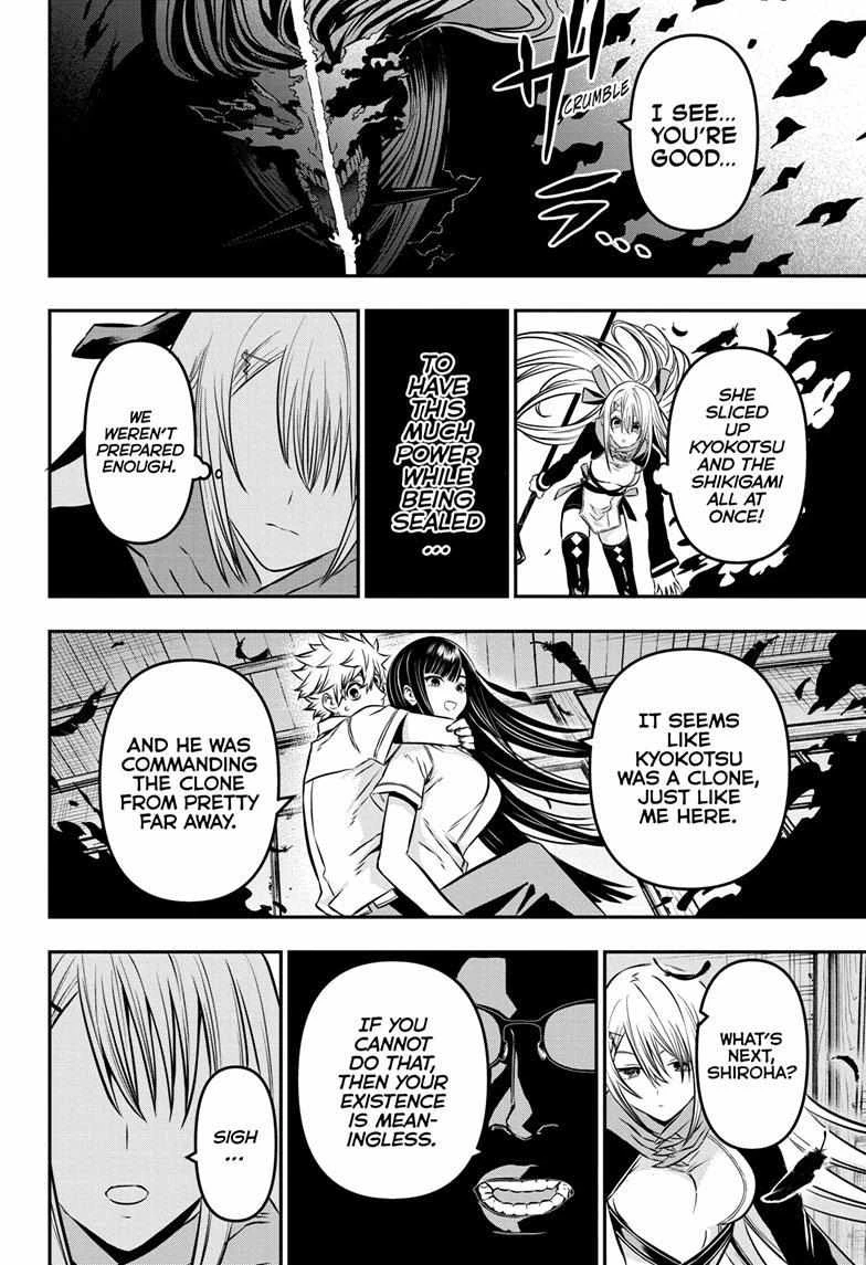 Read Nue no Onmyouji Manga Online